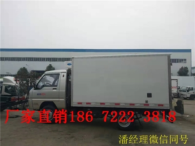 慶陽市大運(yùn)國(guó)五藍(lán)牌冷藏車廠家直銷現(xiàn)貨多多